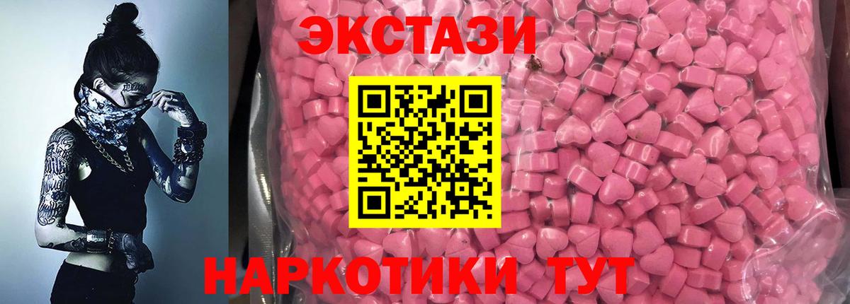 Алексин  Экстази MDMA  Ecstasy  ЭКСТАЗИ 280 MDMA  хочу   Вход с VPN 