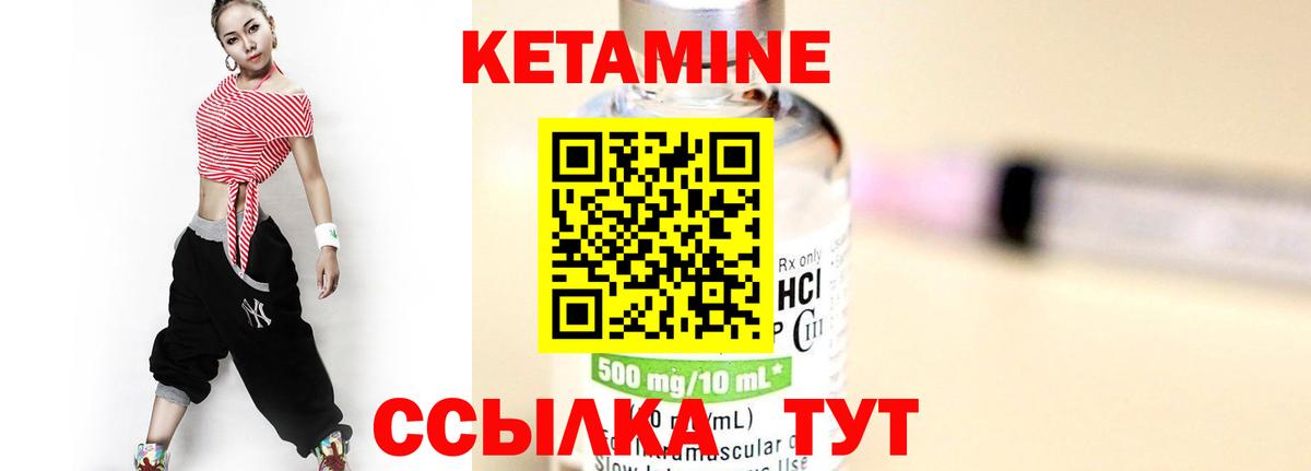 Алексин  Кетамин VHQ  Вход с VPN 