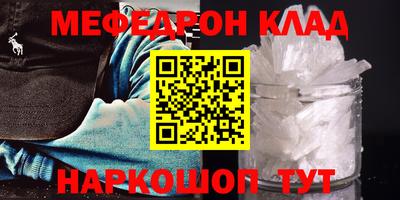 кокаин VHQ Кингисепп