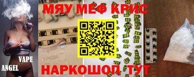 мяу мяу мука Кинель