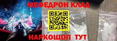 кокаин VHQ Кингисепп