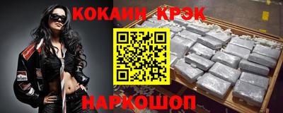 кокаин VHQ Кингисепп