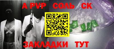 кокаин VHQ Кингисепп