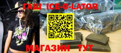 кокаин VHQ Кингисепп
