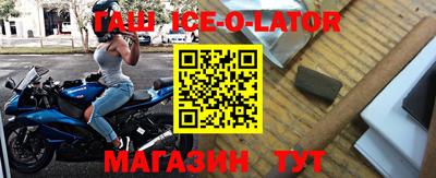 кокаин VHQ Кингисепп