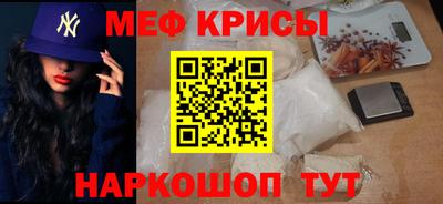 мяу мяу мука Кинель