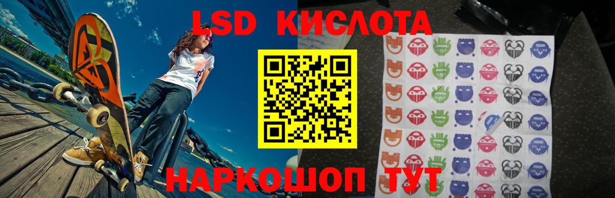 LSD-25 экстази кислота  Лсд 25 экстази  Вход с VPN  Алексин  LSD-25 экстази ecstasy 