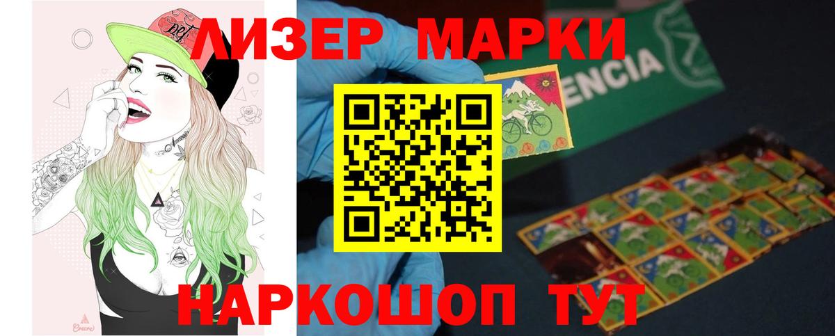 ЛСД экстази кислота Алексин