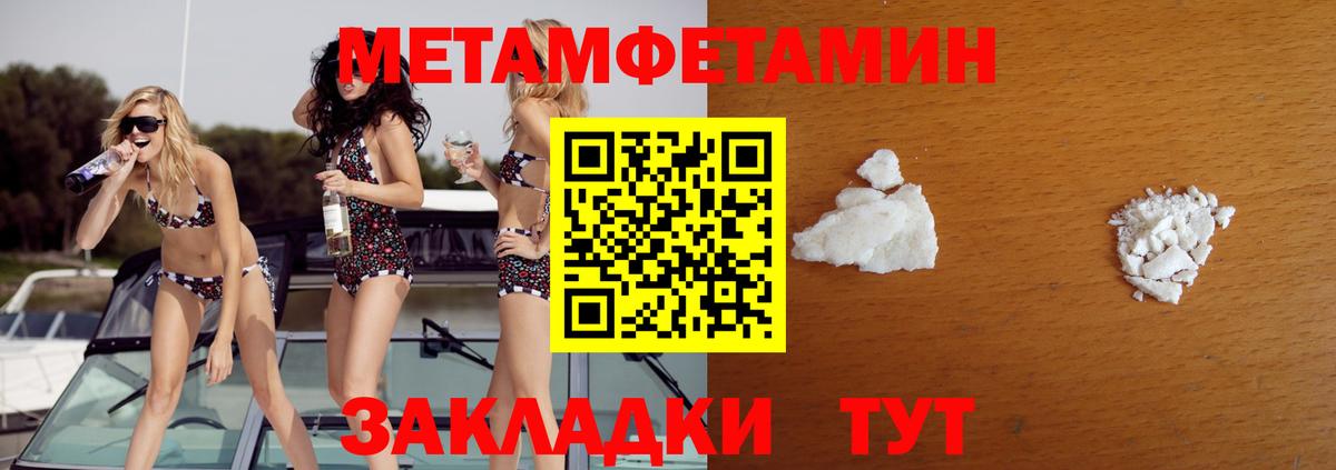 Алексин  Метамфетамин мет  Вход с VPN 