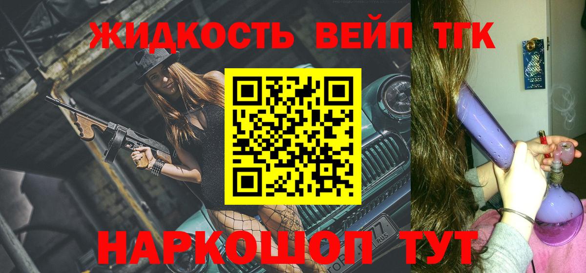 ТГК Wax  Вход с VPN  Алексин 