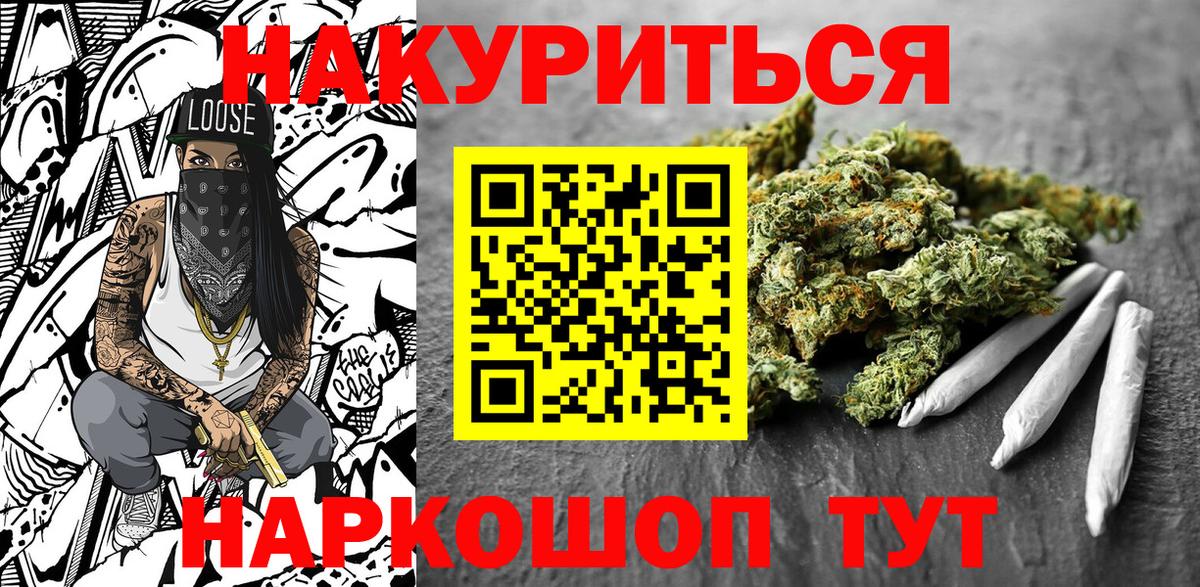 Алексин  Бошки Шишки SATIVA & INDICA  Вход с VPN  МАРИХУАНА AK-47  Марихуана MAZAR 